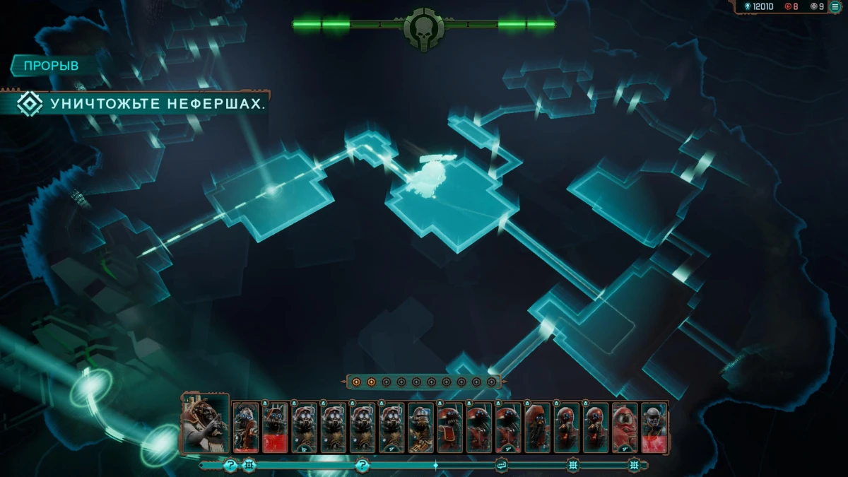 Обзор игры Warhammer 40000: Mechanicus II