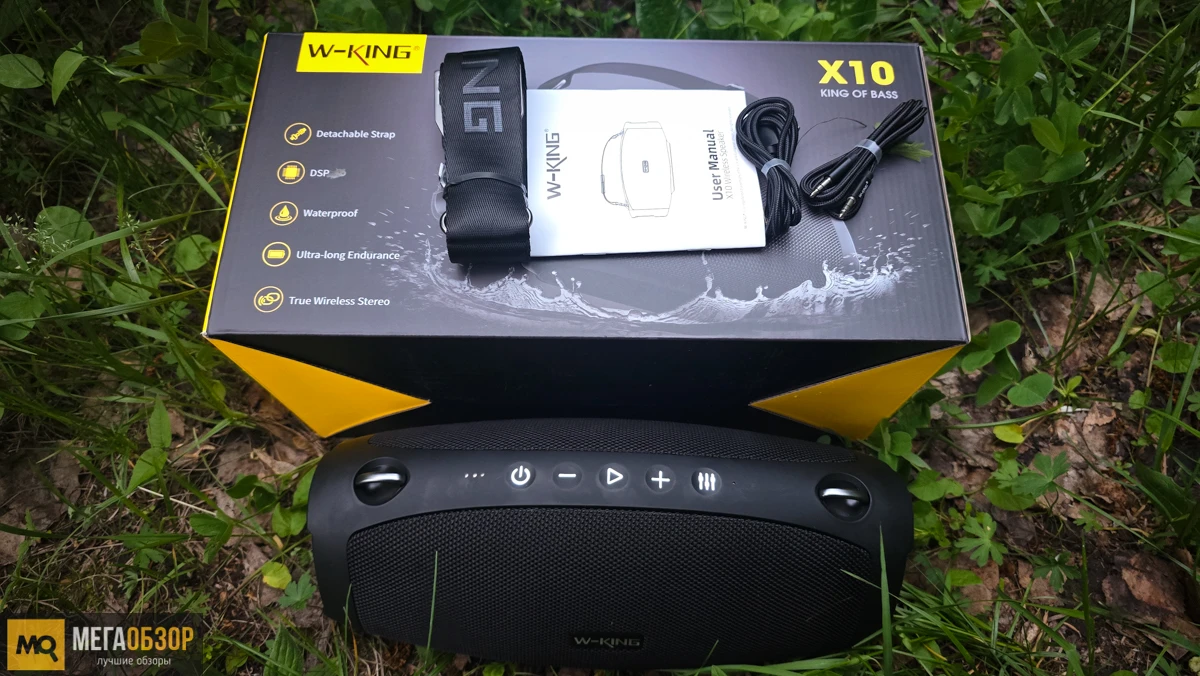 комплектация W-KING X10