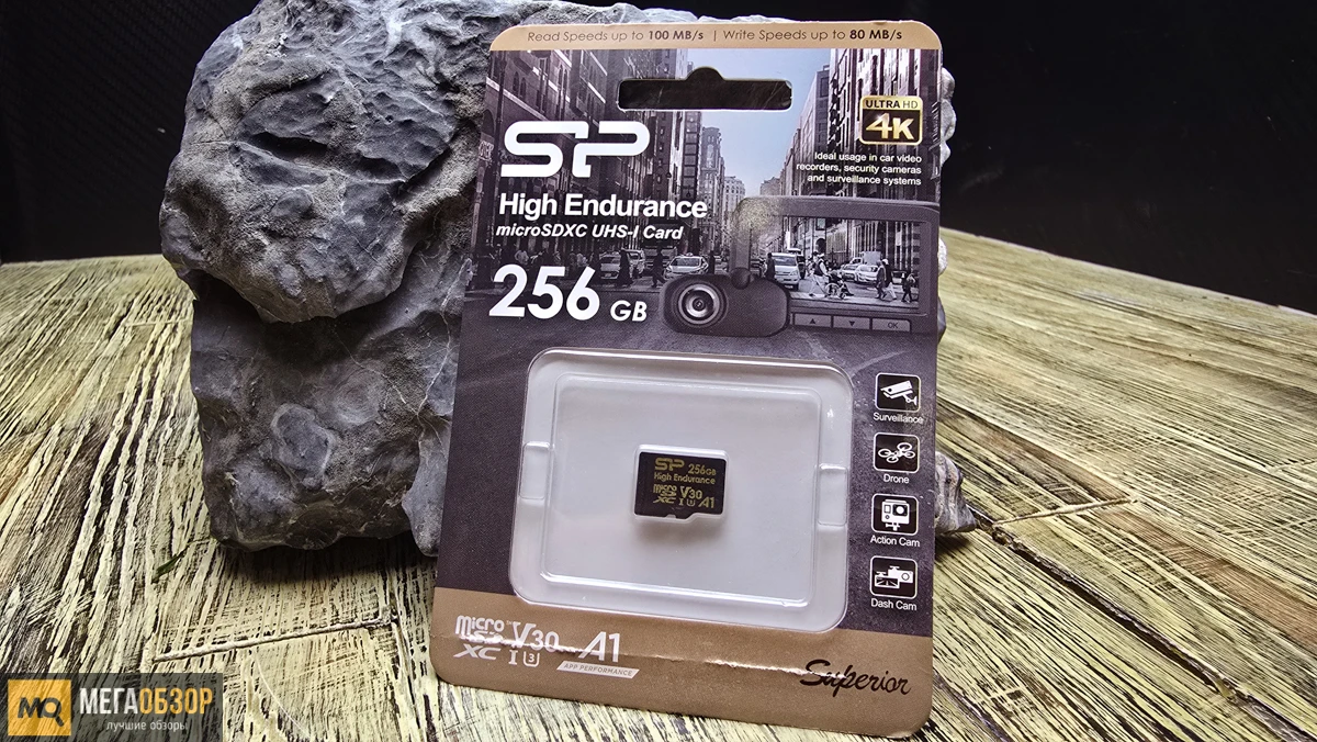 Обзор и тесты карты памяти Silicon Power High Endurance microSDXC 256 ГБ