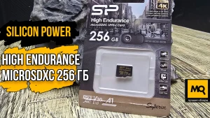 Обзор и тесты карты памяти Silicon Power High Endurance microSDXC 256 ГБ (SP256GBSTXDV3V1HSP)