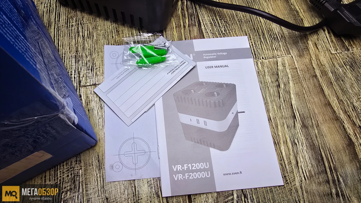 комплектация SVEN VR-F2000U