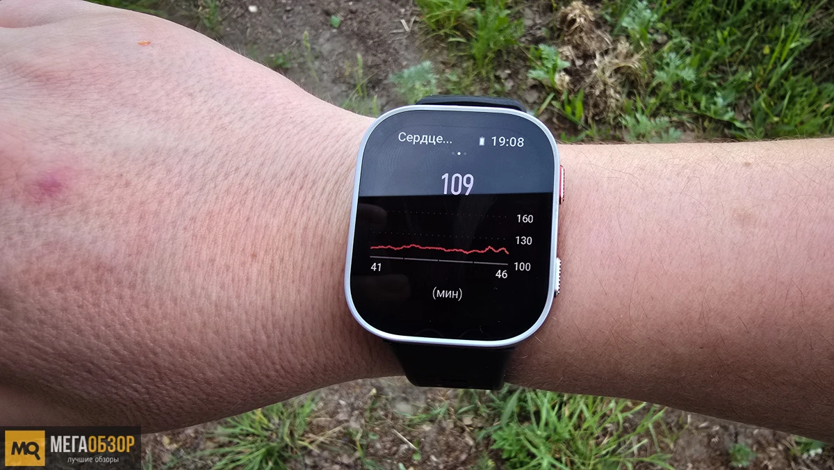 тесты Amazfit Bip Max