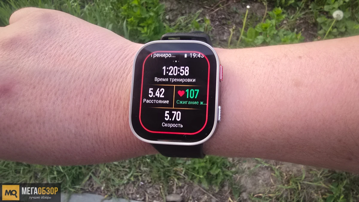 внешний вид Amazfit Bip Max
