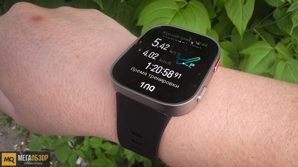 Обзор Amazfit Bip Max