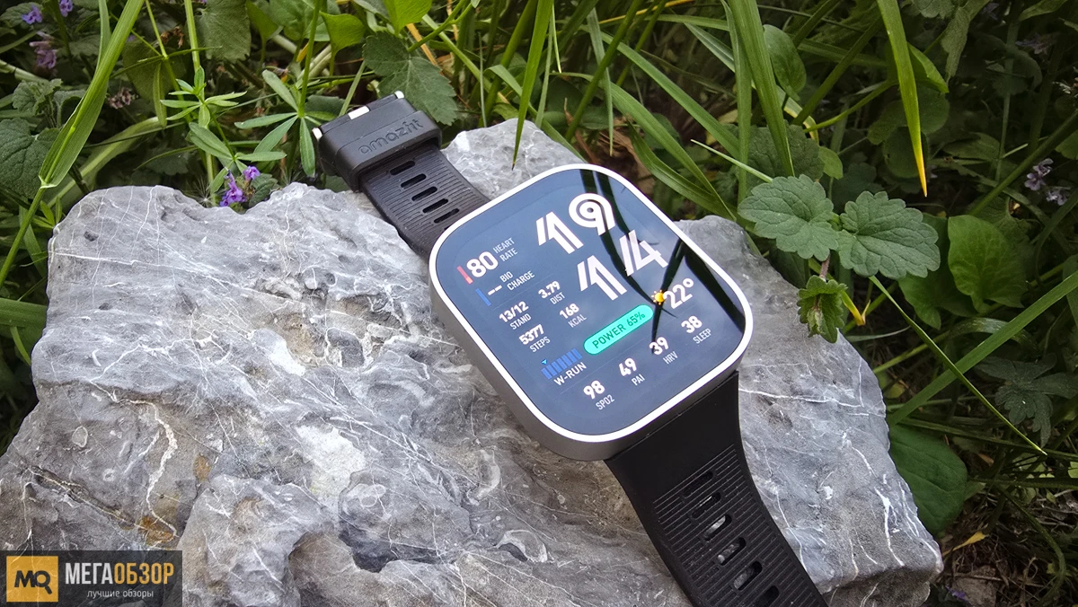 тесты Amazfit Bip Max
