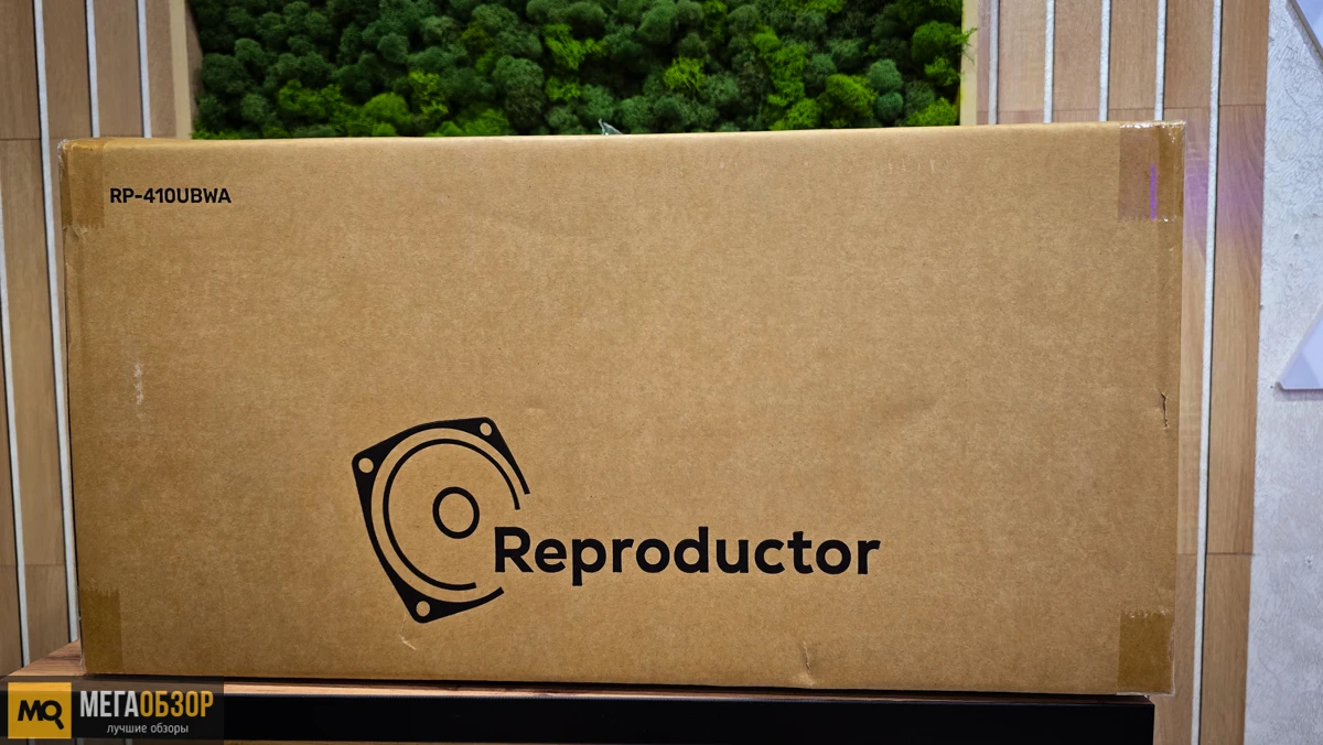 комплектация Reproductor RP-410