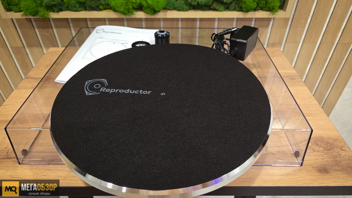комплектация Reproductor RP-410
