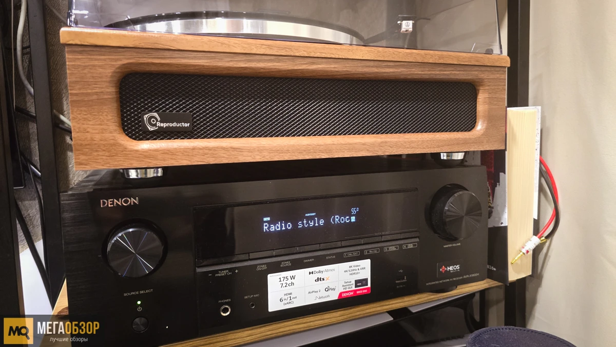 тесты Reproductor RP-410