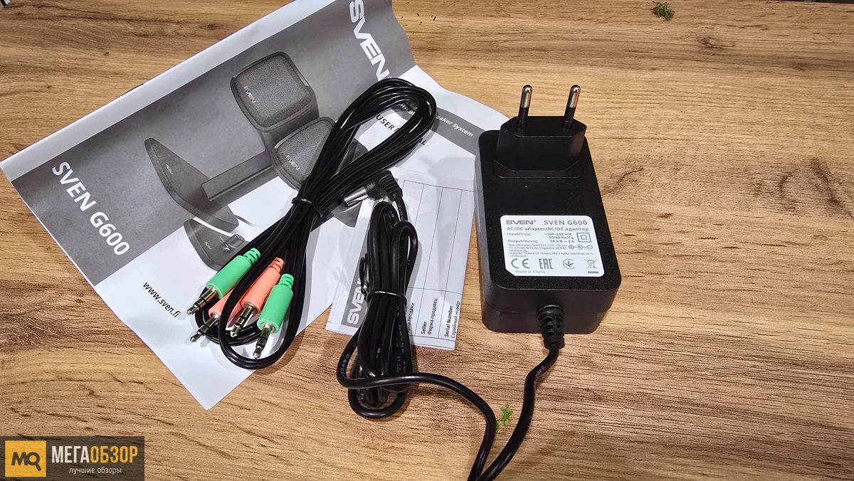 комплектация SVEN G600
