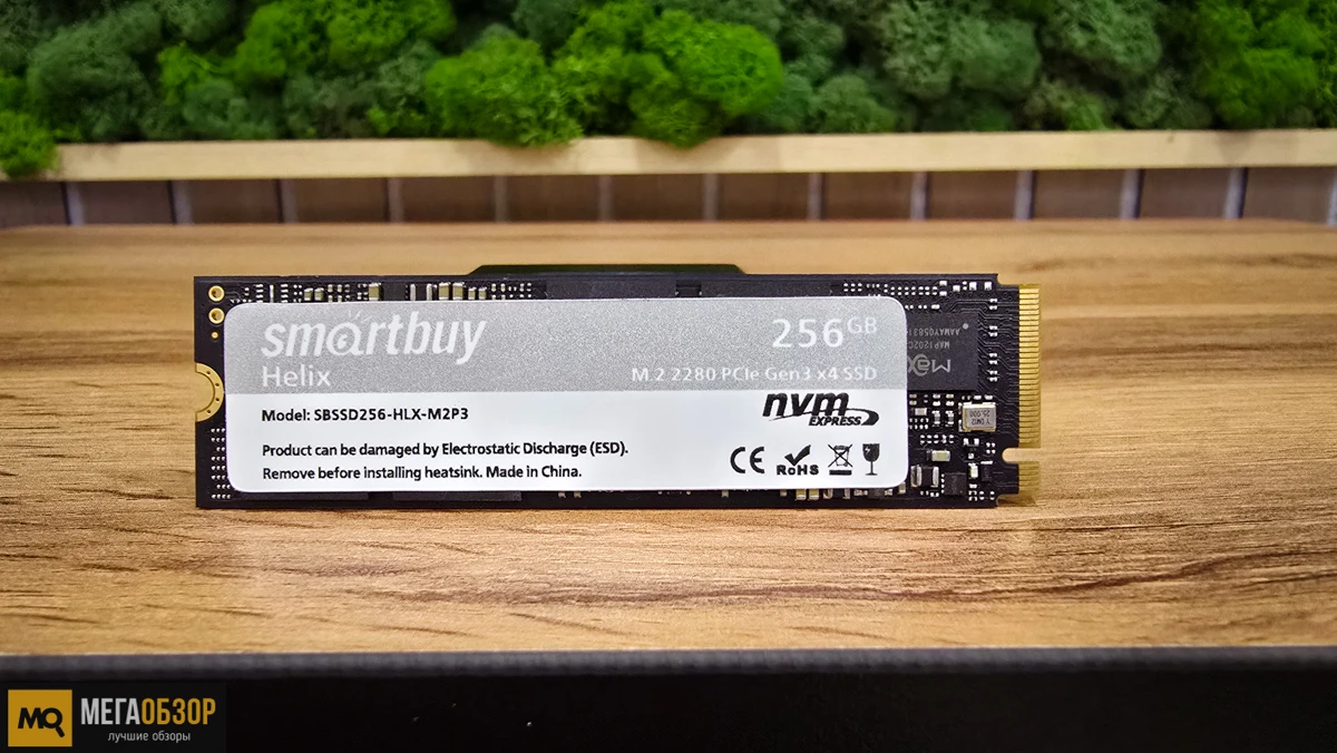 внешний вид Smarbuy Helix 256GB NVME