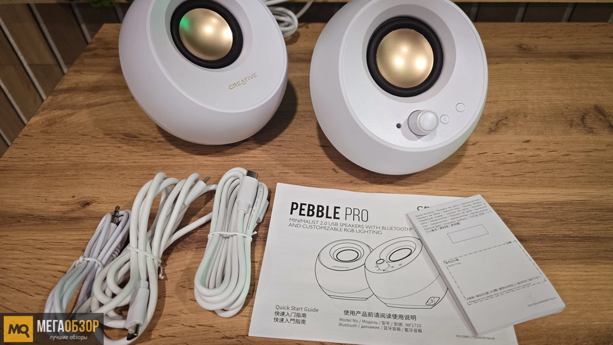 комплектация Creative Pebble Pro