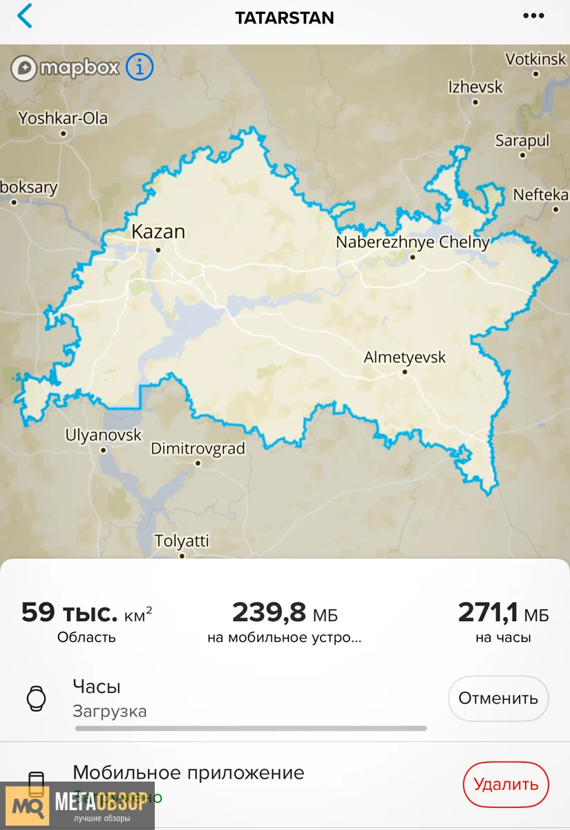 карты SUUNTO Vertical 2