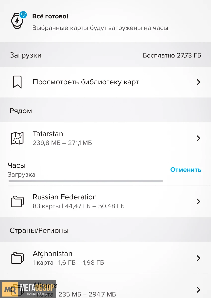 карты SUUNTO Vertical 2
