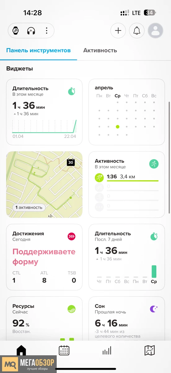 приложение SUUNTO Vertical 2