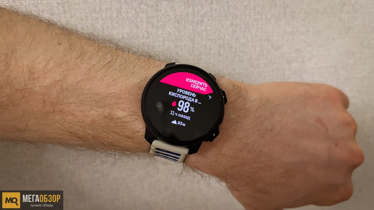 тренировки SUUNTO Vertical 2