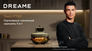 Аэрогриль Dreame Tasti PT60 с функцией ланчбокса и контейнера