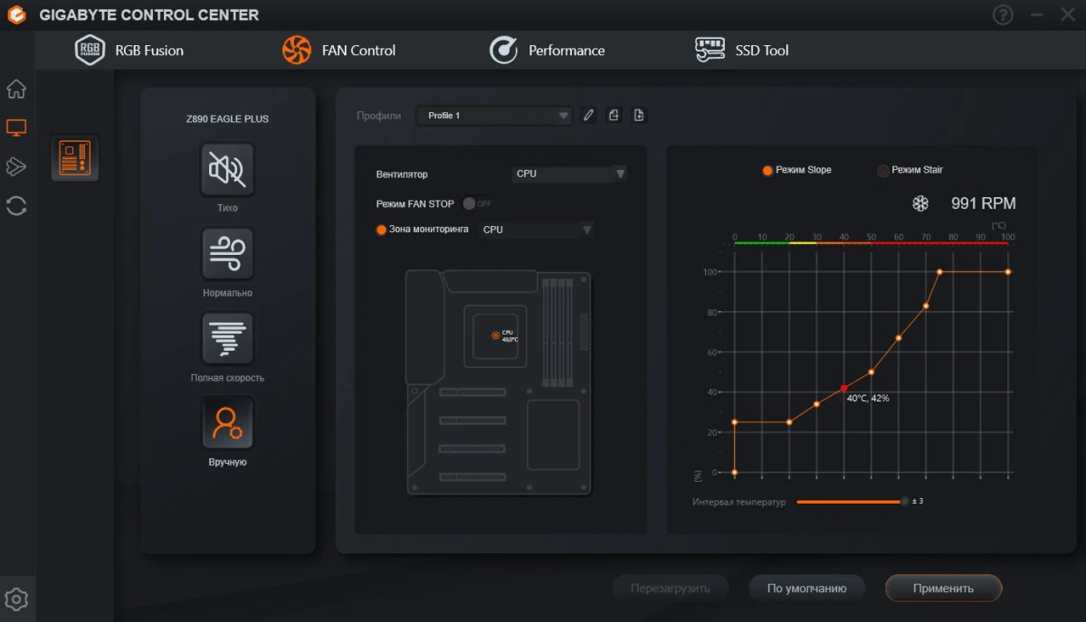 софт GIGABYTE Z890 Eagle Plus