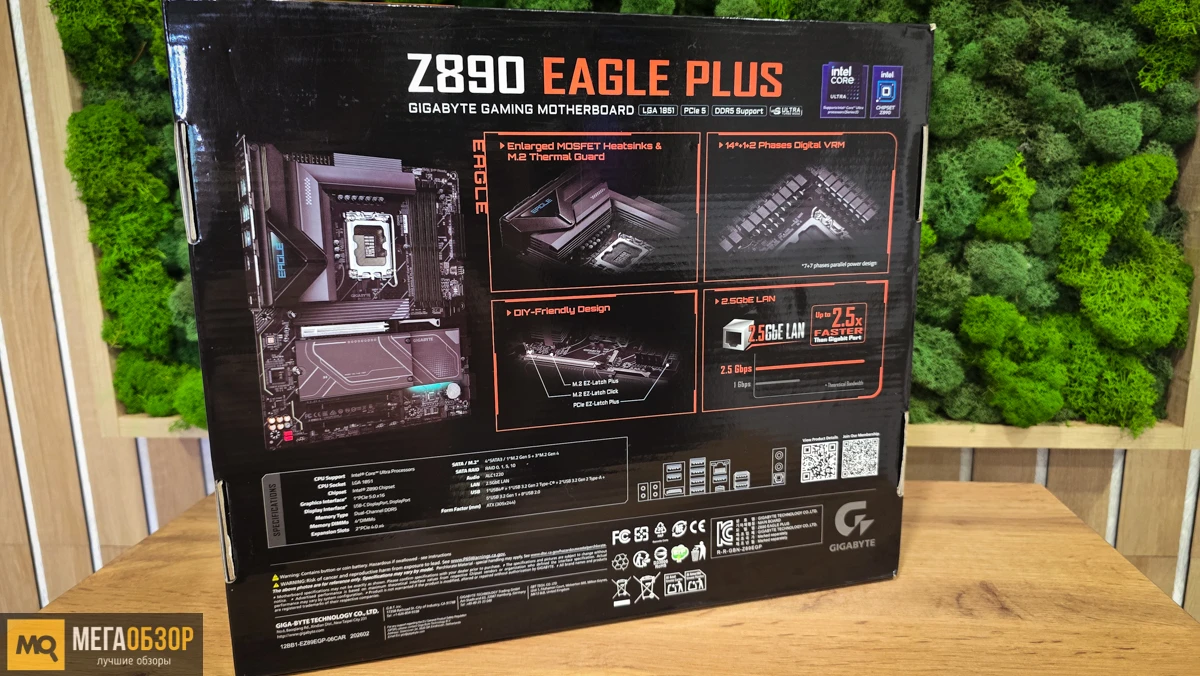 комплектация GIGABYTE Z890 Eagle Plus