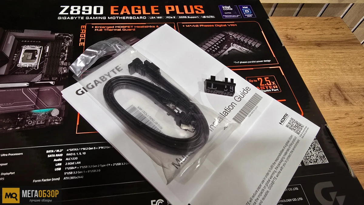 комплектация GIGABYTE Z890 Eagle Plus