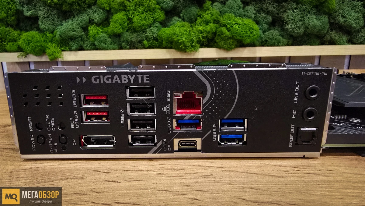 внешний вид GIGABYTE Z890 Eagle Plus