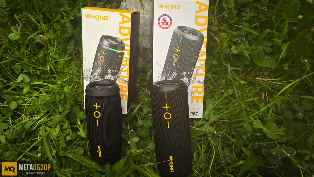 Обзор W-KING D220 и W-KING D320