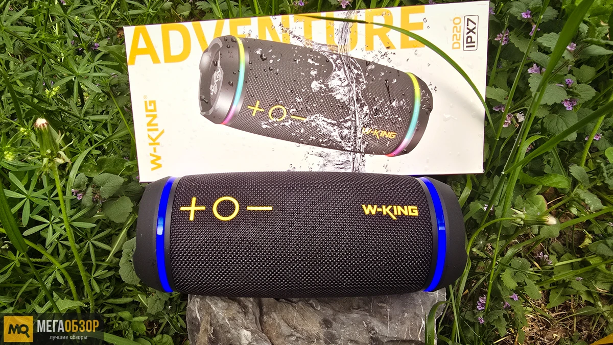 внешний вид W-KING D220 и W-KING D320