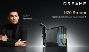 Представлен портативный моющий пылесос Dreame N20 Steam