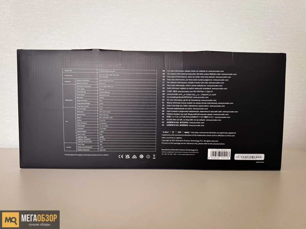 комплектация PCCooler GT360M ARGB Display