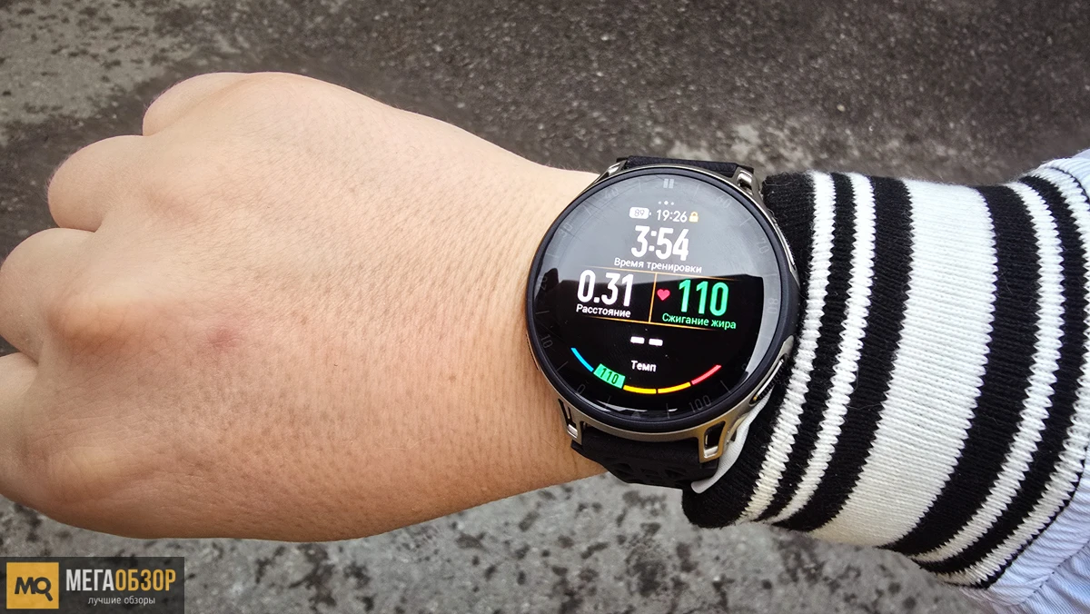 тренировки Amazfit Cheetah 2 Pro