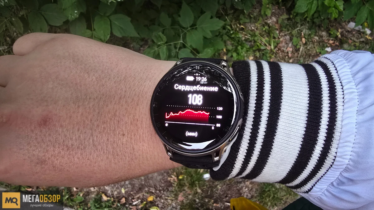 тренировки Amazfit Cheetah 2 Pro