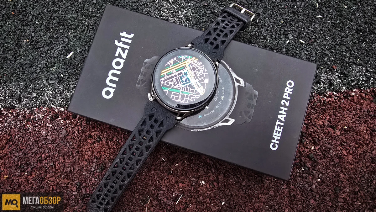 Обзор Amazfit Cheetah 2 Pro