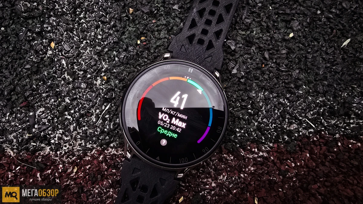 тренировки Amazfit Cheetah 2 Pro