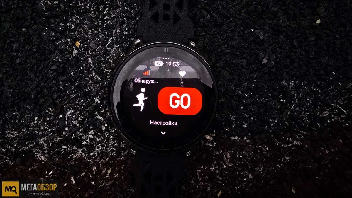 тренировки Amazfit Cheetah 2 Pro
