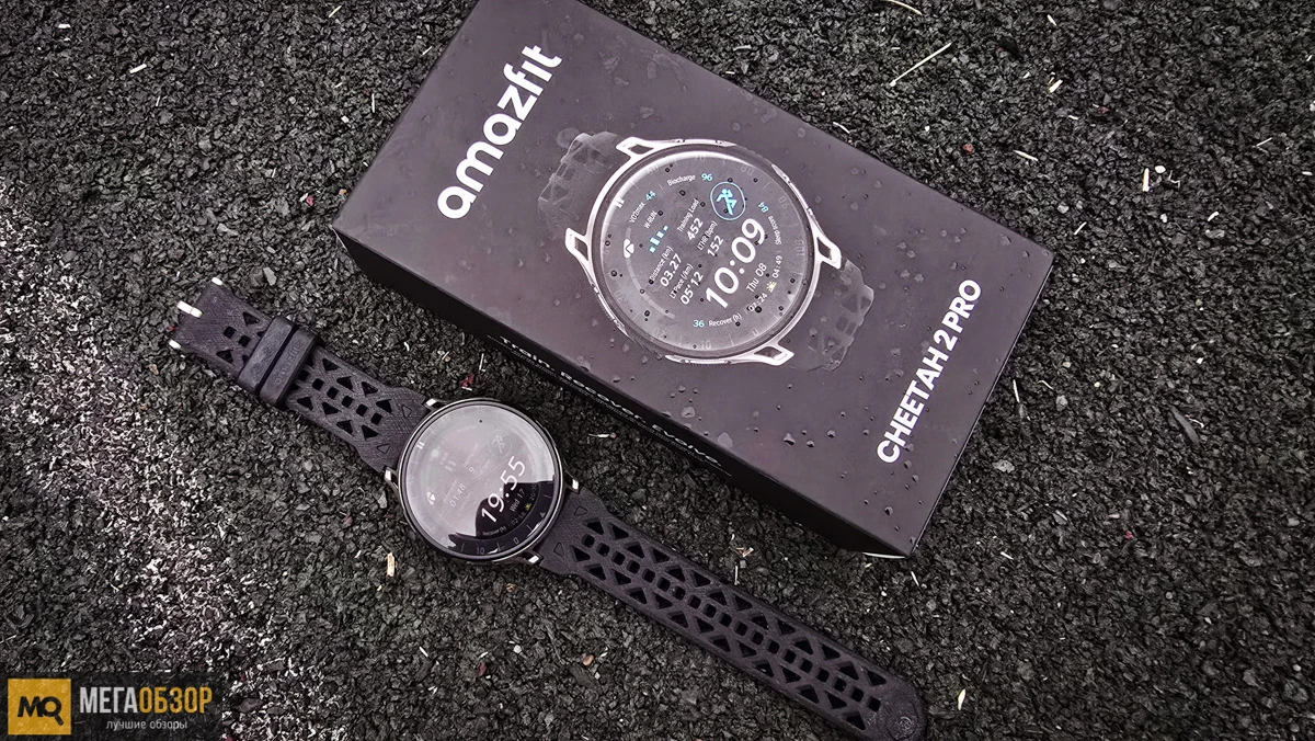 комплектация Amazfit Cheetah 2 Pro