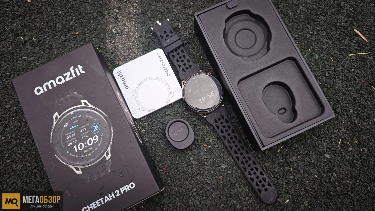 комплектация Amazfit Cheetah 2 Pro