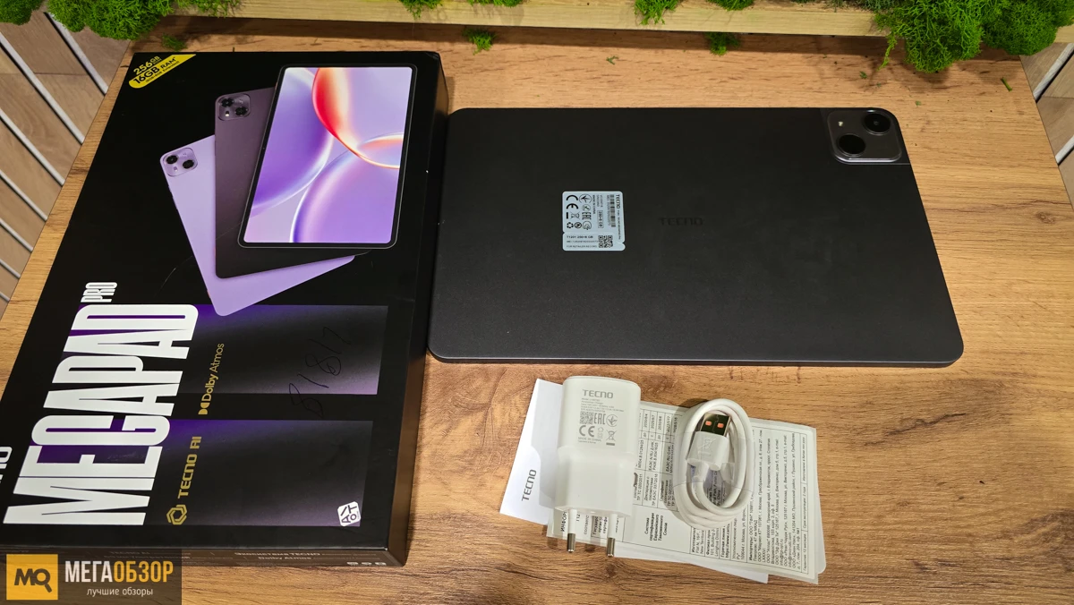 комплектация TECNO MegaPad Pro