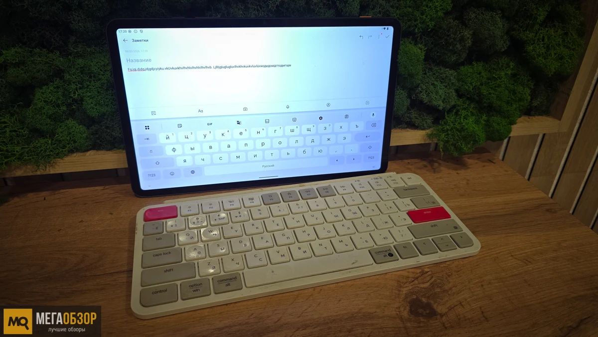 внешний вид TECNO MegaPad Pro