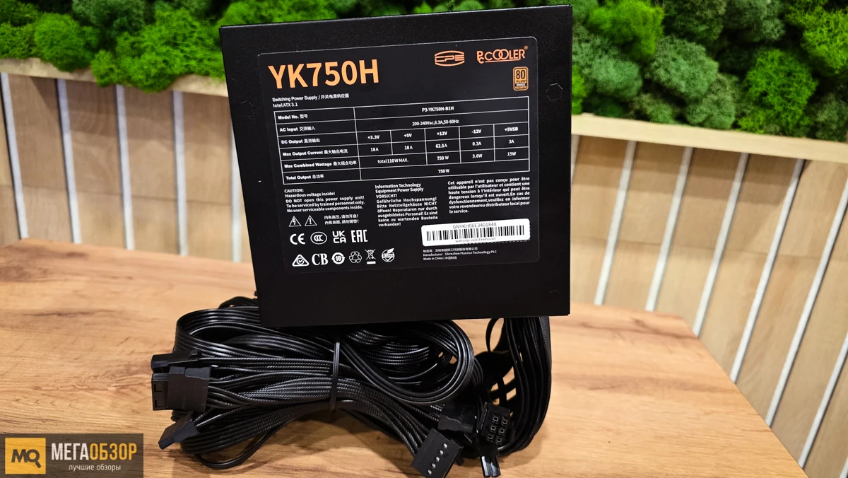 внешний вид PCCooler YK750H