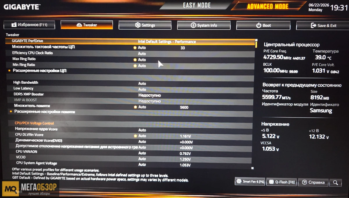 bios GIGABYTE B860M Eagle V2