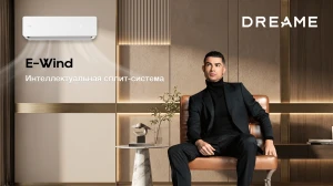 В России стали доступны кондиционеры Dreame E-Wind25 и E-Wind30