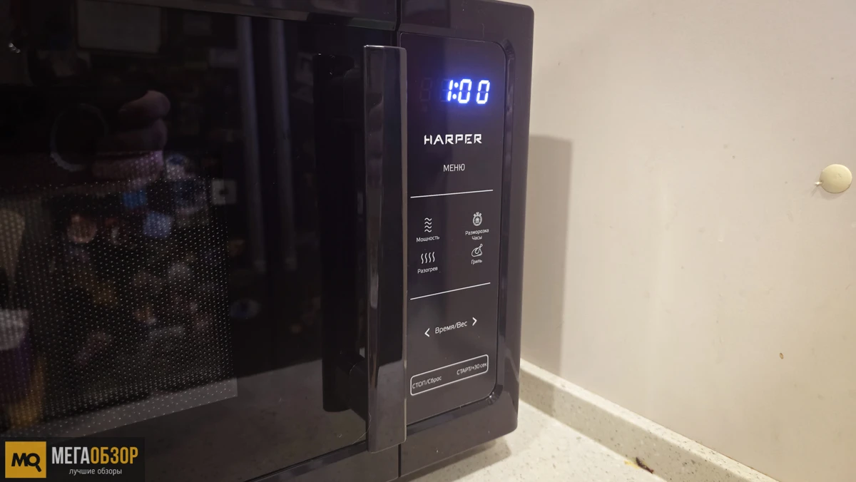 внешний вид HARPER HMW-23GS01