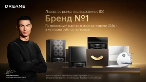 В России представлен робот-пылесос Dreame L60 Pro Ultra