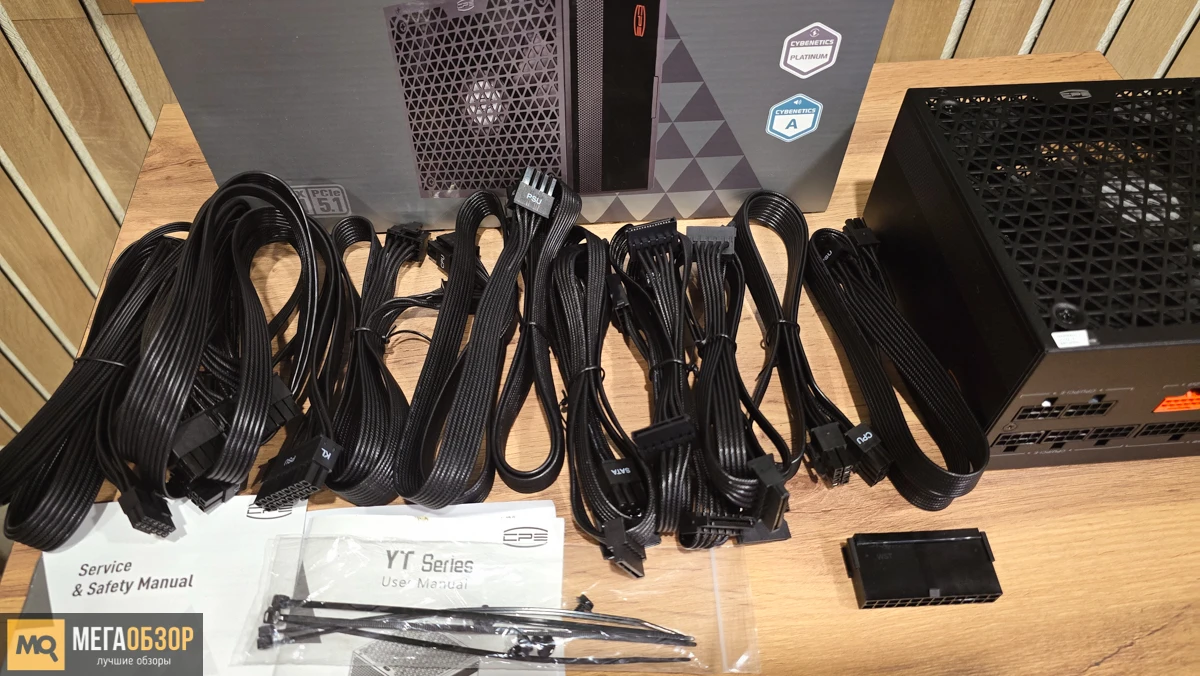 комплектация PCCooler YT850