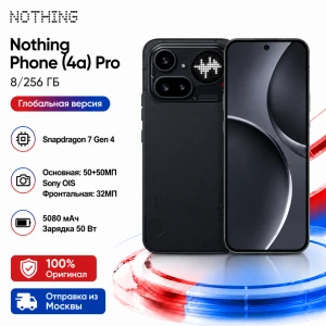 Сравнение Nothing Phone (4a) Pro и Redmi K80: какой смартфон до 50 000 ₽ лучше?