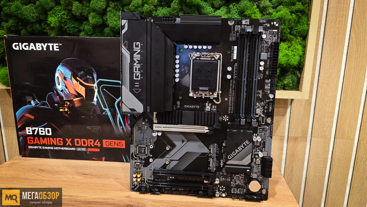 Обзор и тесты GIGABYTE B760 GAMING X DDR4 GEN5