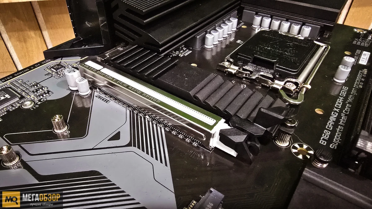 внешний вид GIGABYTE B760 GAMING X DDR4 GEN5