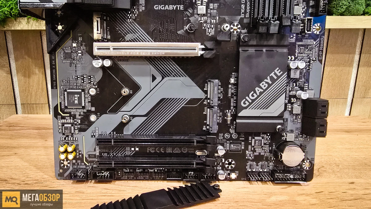 внешний вид GIGABYTE B760 GAMING X DDR4 GEN5