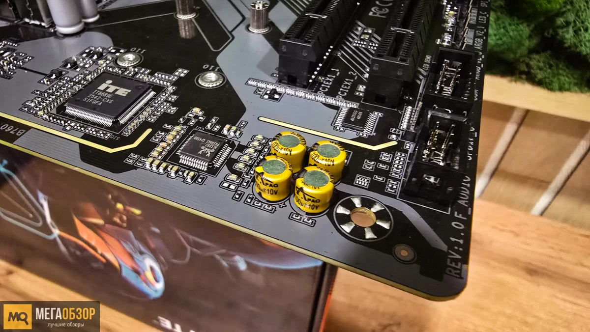 внешний вид GIGABYTE B760 GAMING X DDR4 GEN5