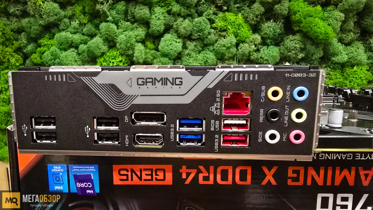 внешний вид GIGABYTE B760 GAMING X DDR4 GEN5