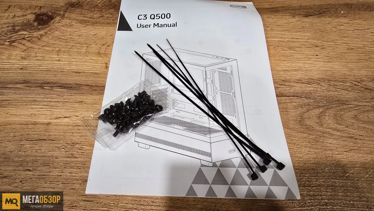 комплектация PCCooler C3 Q500
